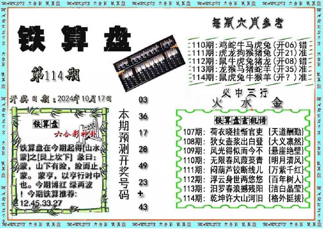 图片资料正在更新中……